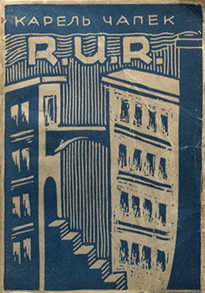 R.U.R. Russian edition cover, 1924